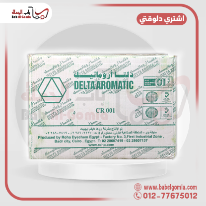صورة احمر راسبري دلتا