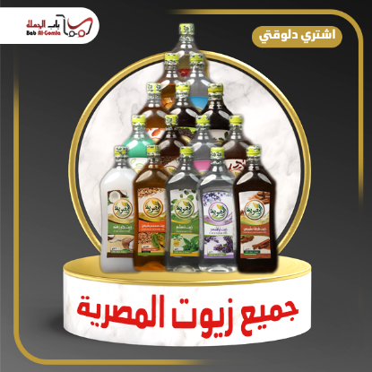 صورة زيت جنين القمح طبيعي زجاجة 1 ك 